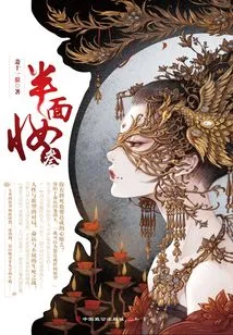 Half Face Makeup (3)