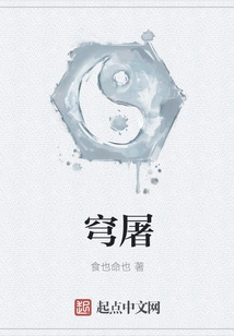 Qiongtu