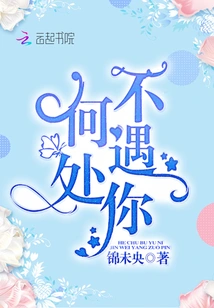 Where Can I Not Meet You?