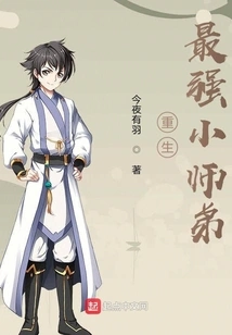 Rebirth of the Strongest Junior Brother