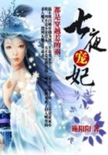 The Time-traveling Woman's Stratagem