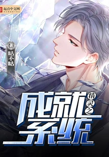 Elf Achievement System