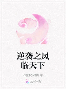 The Counterattack Phoenix Comes to the World