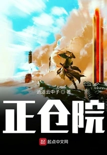 White Horse Youth Tour