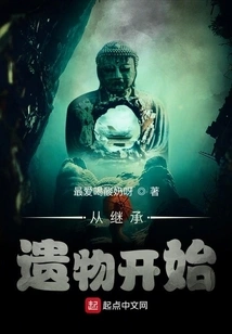 Start with Inheritance