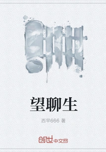 Hope to Live Happily