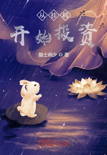 Start Investing from Failure