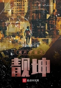 The Beauty of the Hong Kong Film Universe