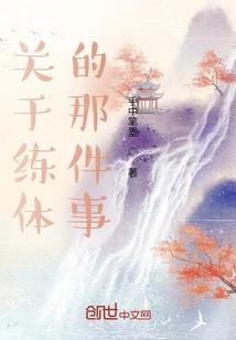 That Thing About the Clone