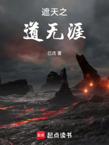 The Road That Covers the Sky Has No Limit