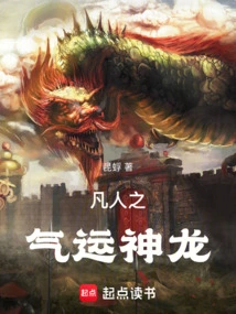 Mortal: Shenlong, Don't Cause Trouble!