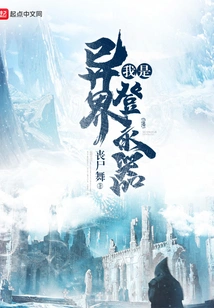 I Am a Different World Login