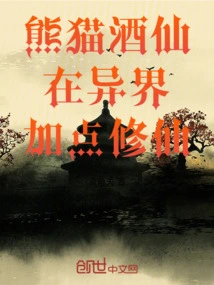 Fighting Against the Seven Seas