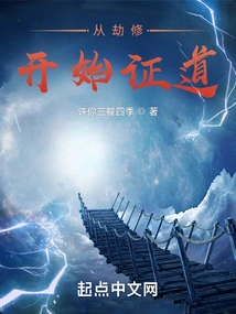 Begin Enlightenment from Tribulation Practice