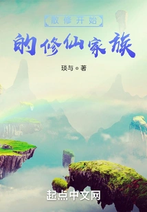 A Cultivating Family That Started as a Casual Cultivator