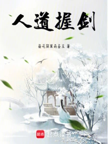 Holding the Sword Humanely