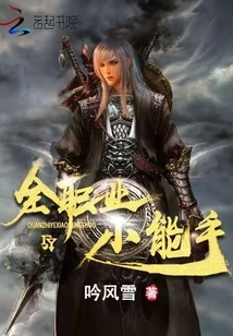 All Professional Expert