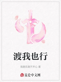 It's Okay to Cross Me