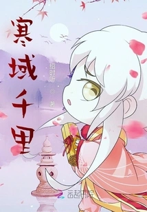 What Should I Do If Everyone in My Sect Thinks I Am Weak?