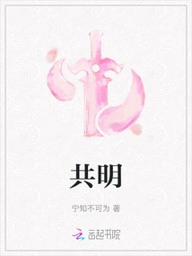 Common Understanding