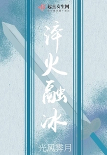 Quenching and Melting Ice