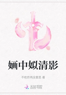 The Clear Shadow of Si in the Mountains