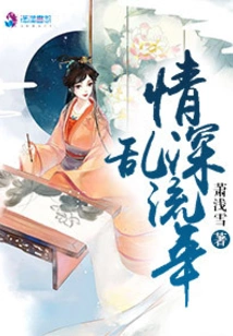 Thousand Kings Puppet Heart