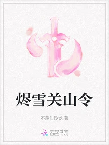 Jinxueguan Mountain Order