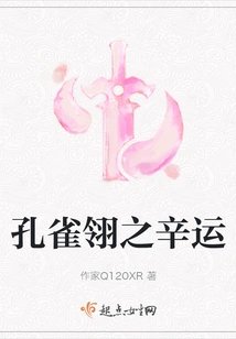 Good Luck with Peacock Feathers