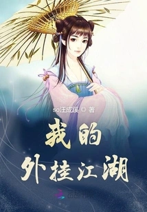 My Little Junior Sister Has Opened a Hidden Cheat