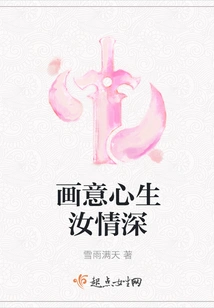 The Meaning of the Painting Brings Deep Affection to You