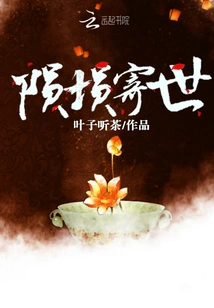 Meteor Xun Sent to the World