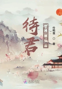 Waiting for You to Give Me Your Blessing