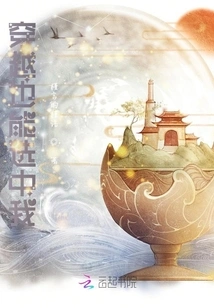 You Can Also Choose Me When Traveling Through Time