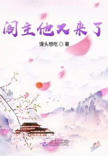 The Pavilion Master is Here Again