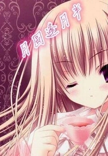 Full Moon and Half Moon