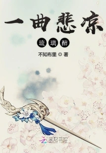 A Sad Song of Drunkenness