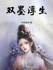 Double Ink Floating Life