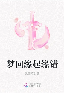 The Origin of the Dream is Wrong