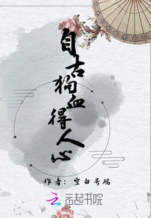 Since Ancient Times, Dog Blood Has Won People's Hearts