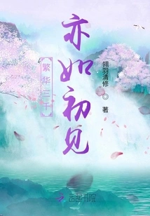 Three Thousand Flowers Bloom, Just Like the First Sight