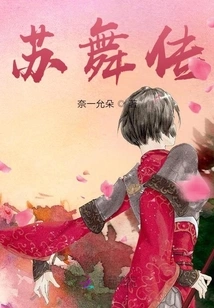 Under the Mysterious Policy