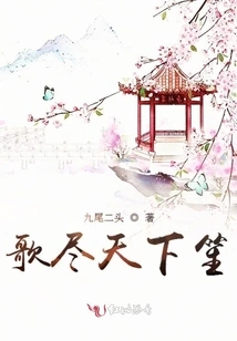 Sing All over the World and Play Sheng