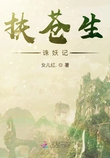 Helping the Common People: Killing Monsters