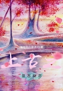 The Eternal Love of Jue in Ancient Times