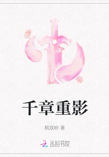 Thousands of Chapters Ghosting