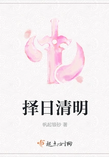 Choose a Qingming Day