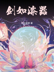 Sword Like Lacquerware