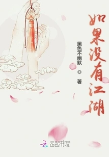 If There is No World