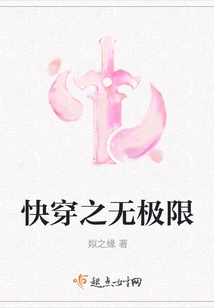 Fast Travel Without Limits